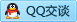 QQ在线咨询2018818058